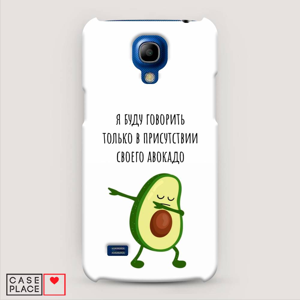 

Чехол Awog "Адвокадо" для Samsung Galaxy S4 mini, 24020-7