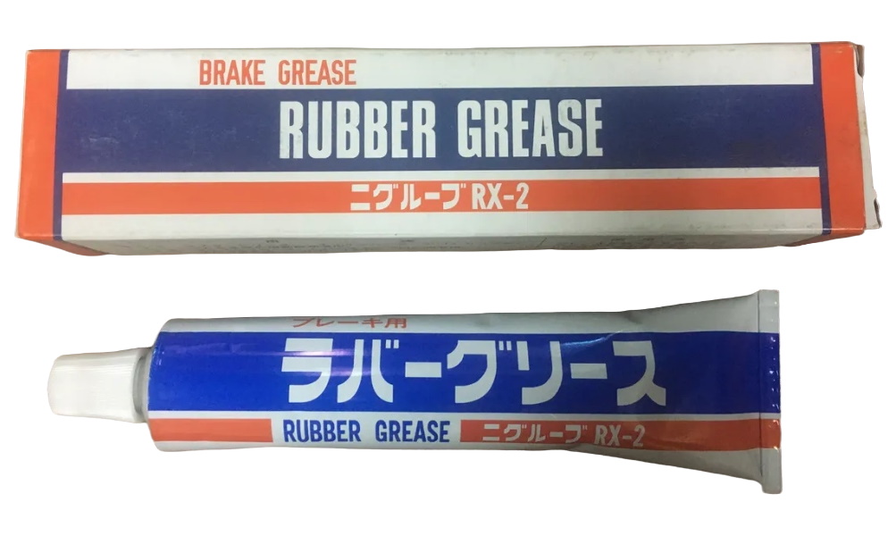 фото Смазка тормозных суппортов 100гр - rubber grease subaru