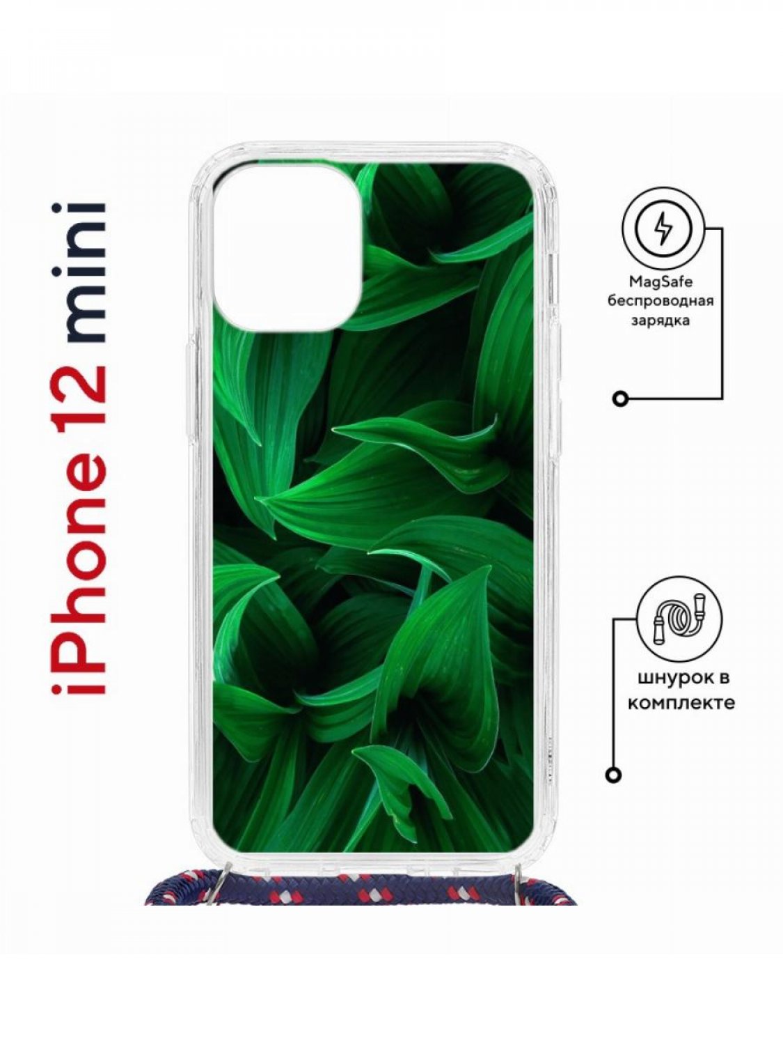 фото Чехол на iphone 12 mini magsafe с принтом kruche print grass с магнитом, со шнурком кruче