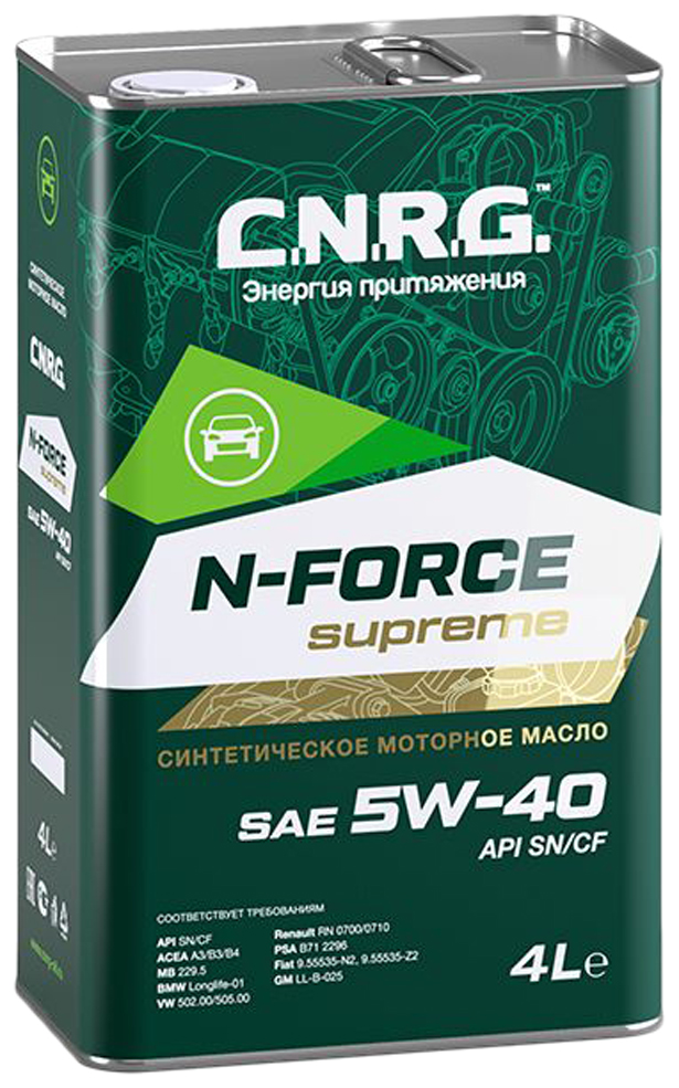 Моторное масло C.N.R.G. синтетическое синергия N-FORCE SUPREME 5W40 SN/CF 4л