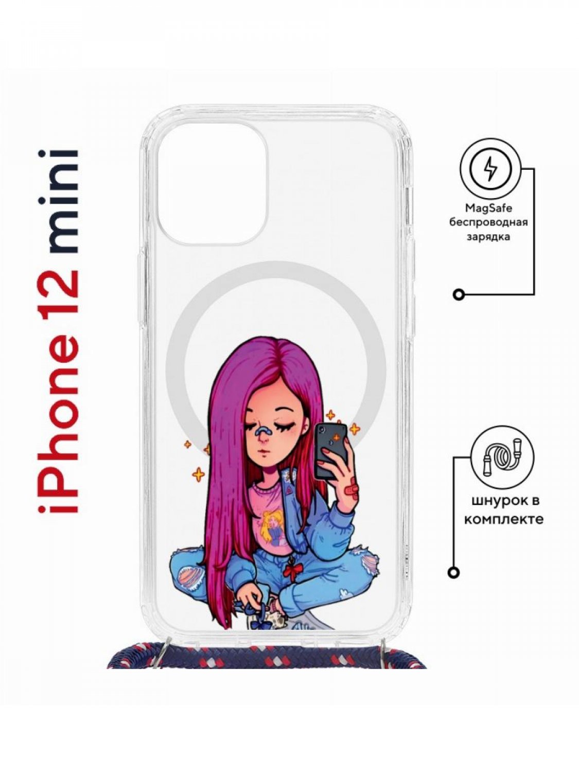 фото Чехол на iphone 12 mini magsafe с принтом kruche print pink hair с магнитом, со шнурком кruче