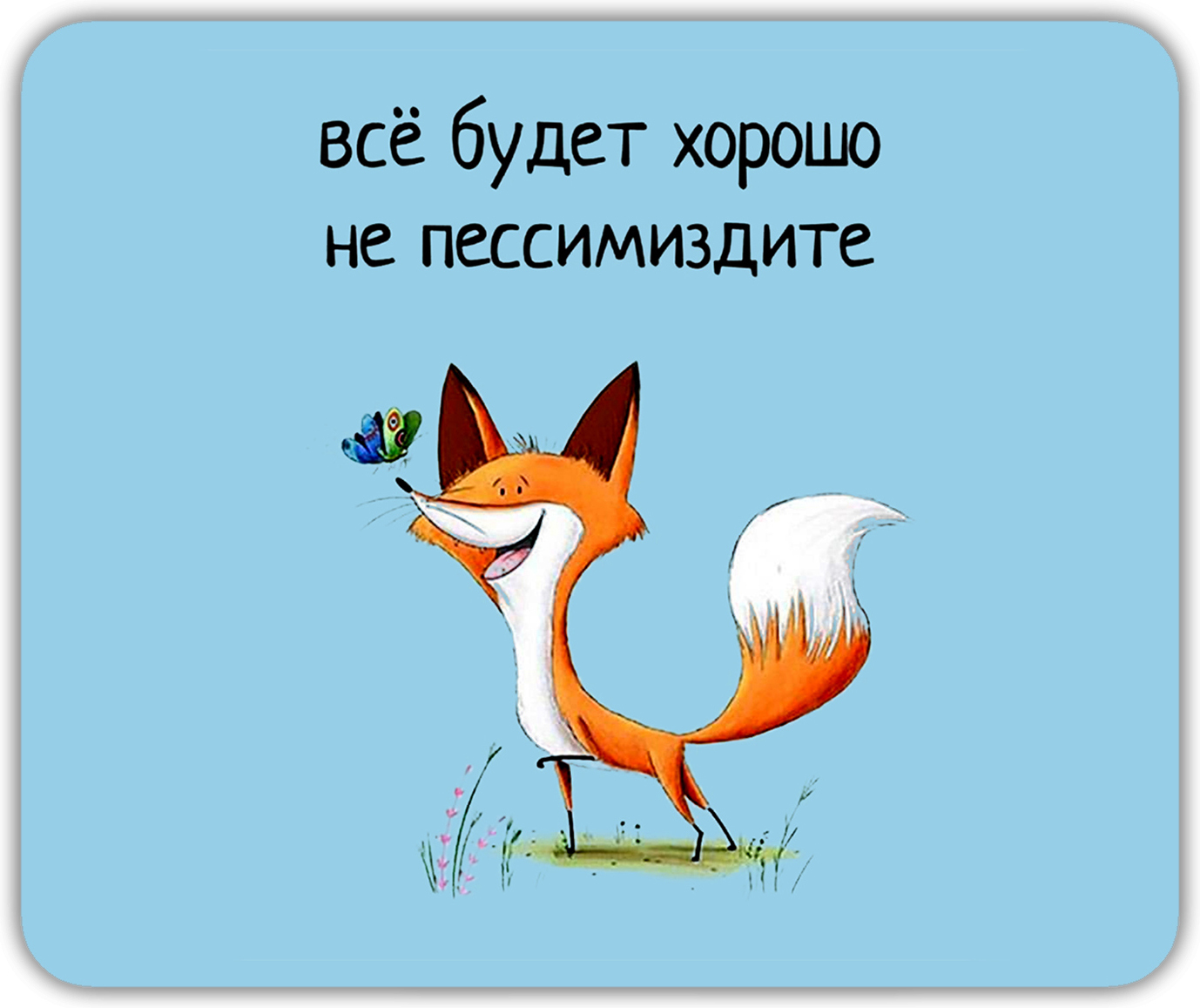 

Коврик для мыши NoBrand PAD1231, PAD1231
