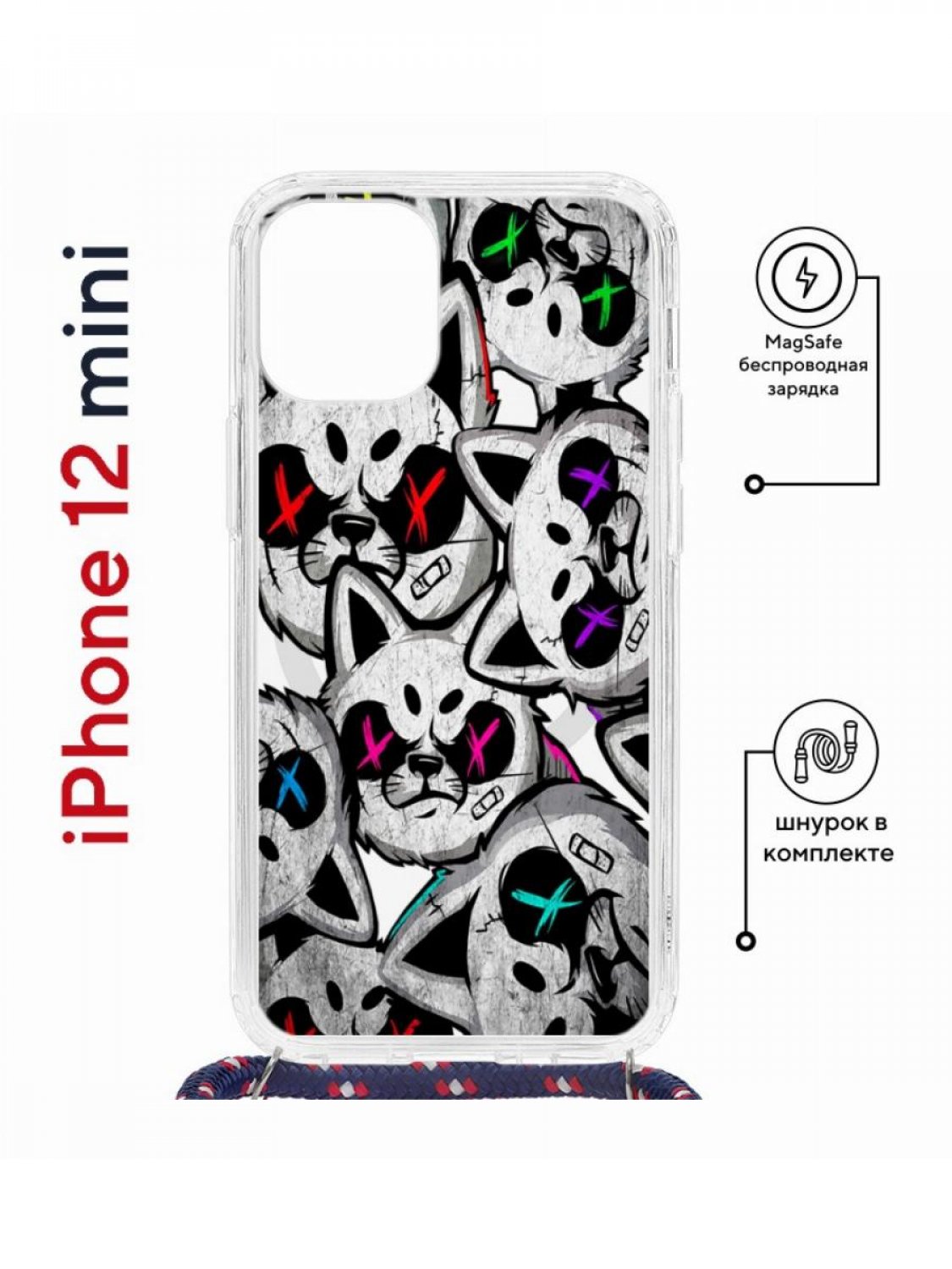 Чехол на iPhone 12 mini MagSafe с принтом Kruche Print Angry Cats с магнитом, со шнурком