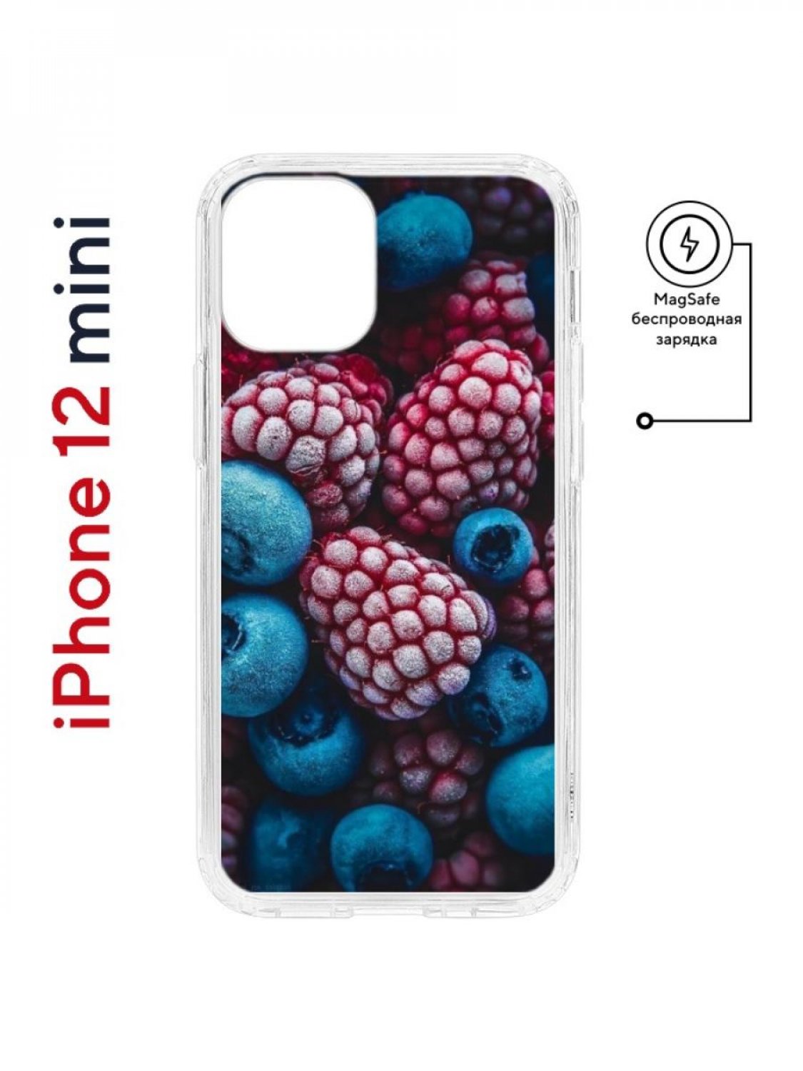 Чехол на iPhone 12 mini MagSafe Kruche Print Fresh berries противоударный с магнитом