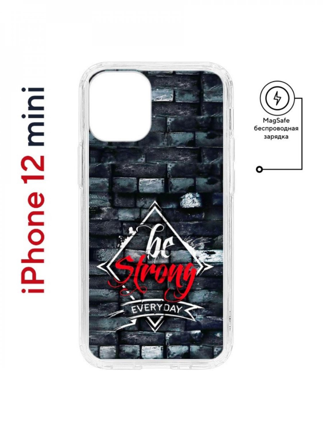 Чехол на iPhone 12 mini MagSafe Kruche Print be strong противоударный с магнитом