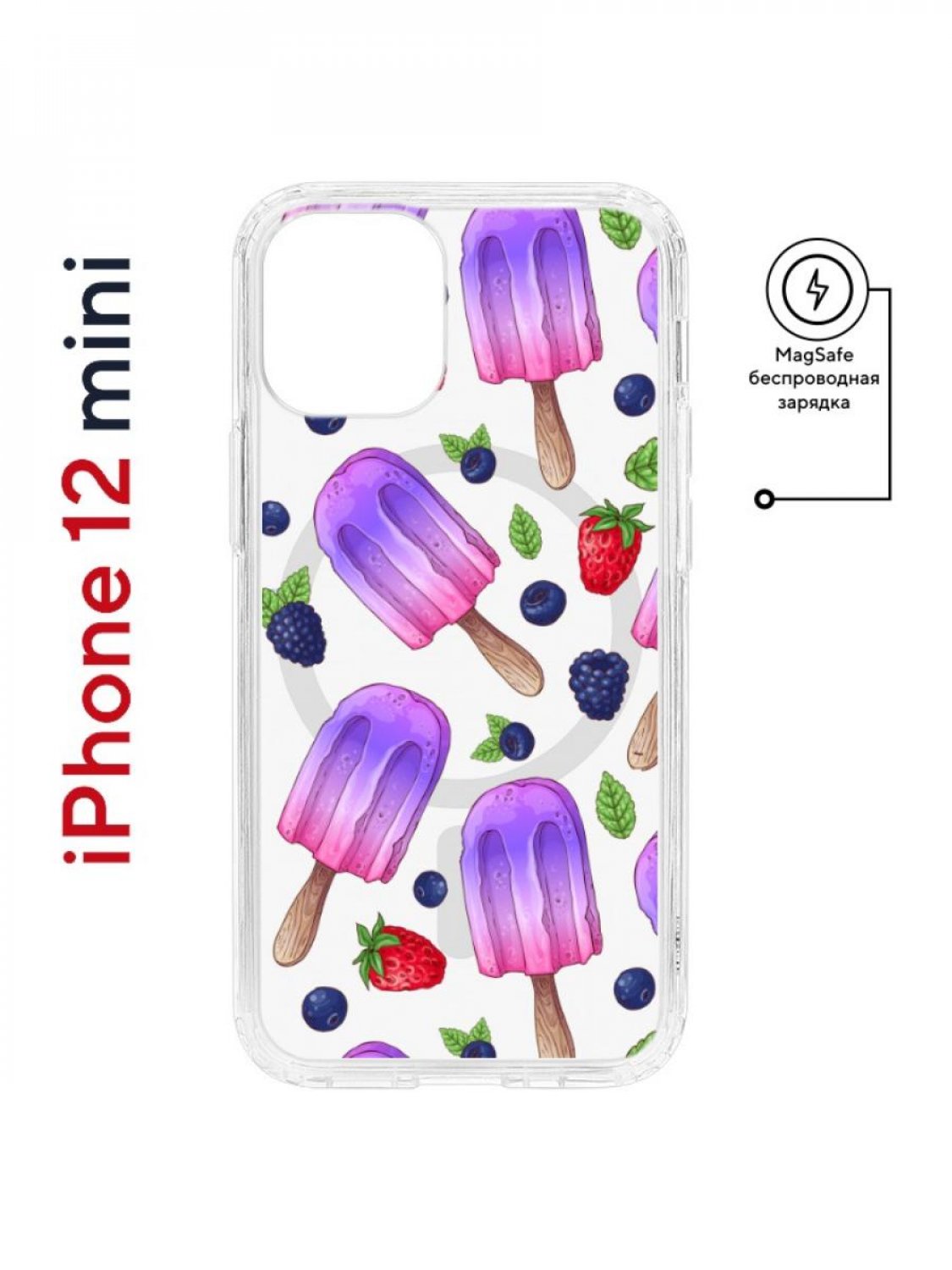 Чехол на iPhone 12 mini MagSafe Kruche Print Ice Cream противоударный с магнитом