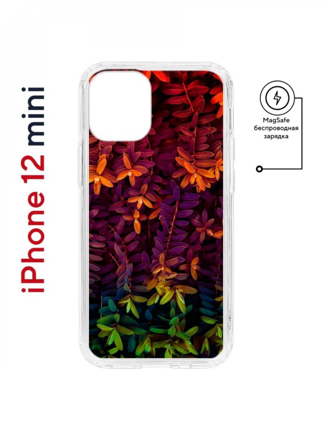 Чехол на iPhone 12 mini MagSafe Kruche Print Neon leaves противоударный с магнитом