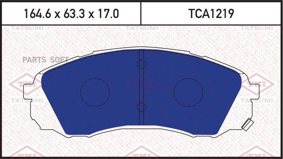 

Колодки тормозные KIA CARNIVAL 06- перед. Tatsumi TCA1219