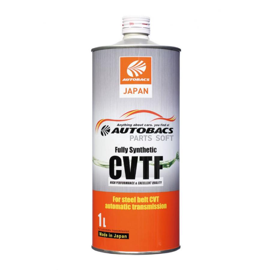 AUTOBACS A01555203 Жидкость трансмиссионная CVTF Fully Synthetic 1L  ()