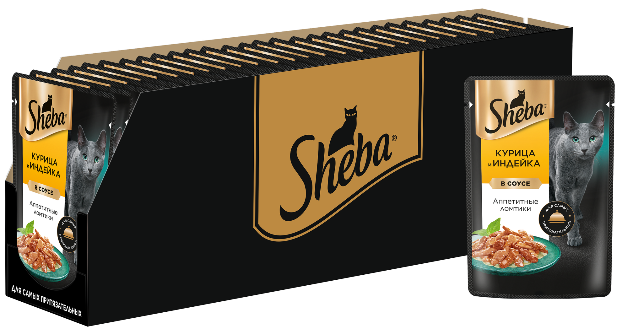 Влажный корм для кошек Sheba, курица, индейка, 28 шт по 75 г