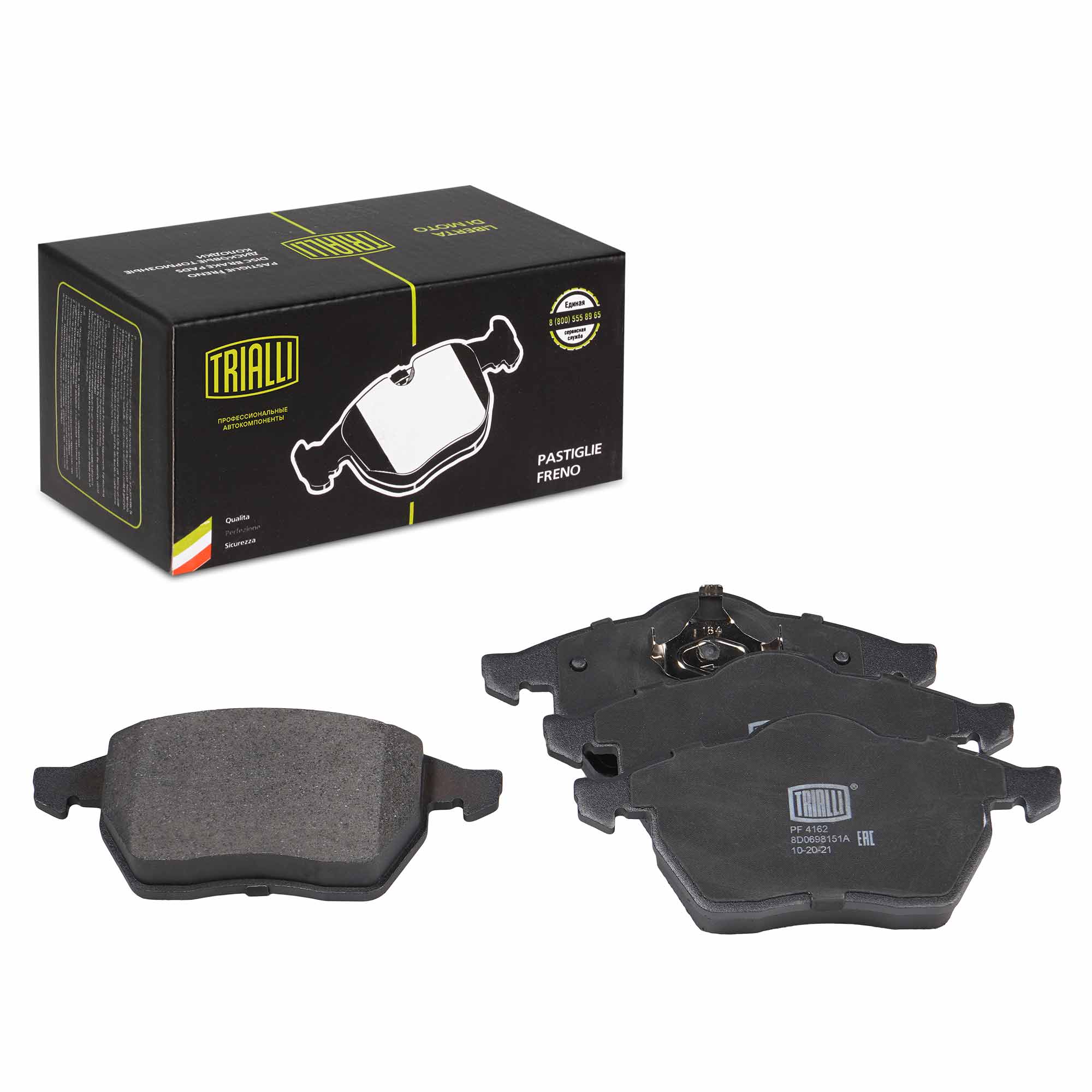 

Тормозные колодки Trialli PF4162