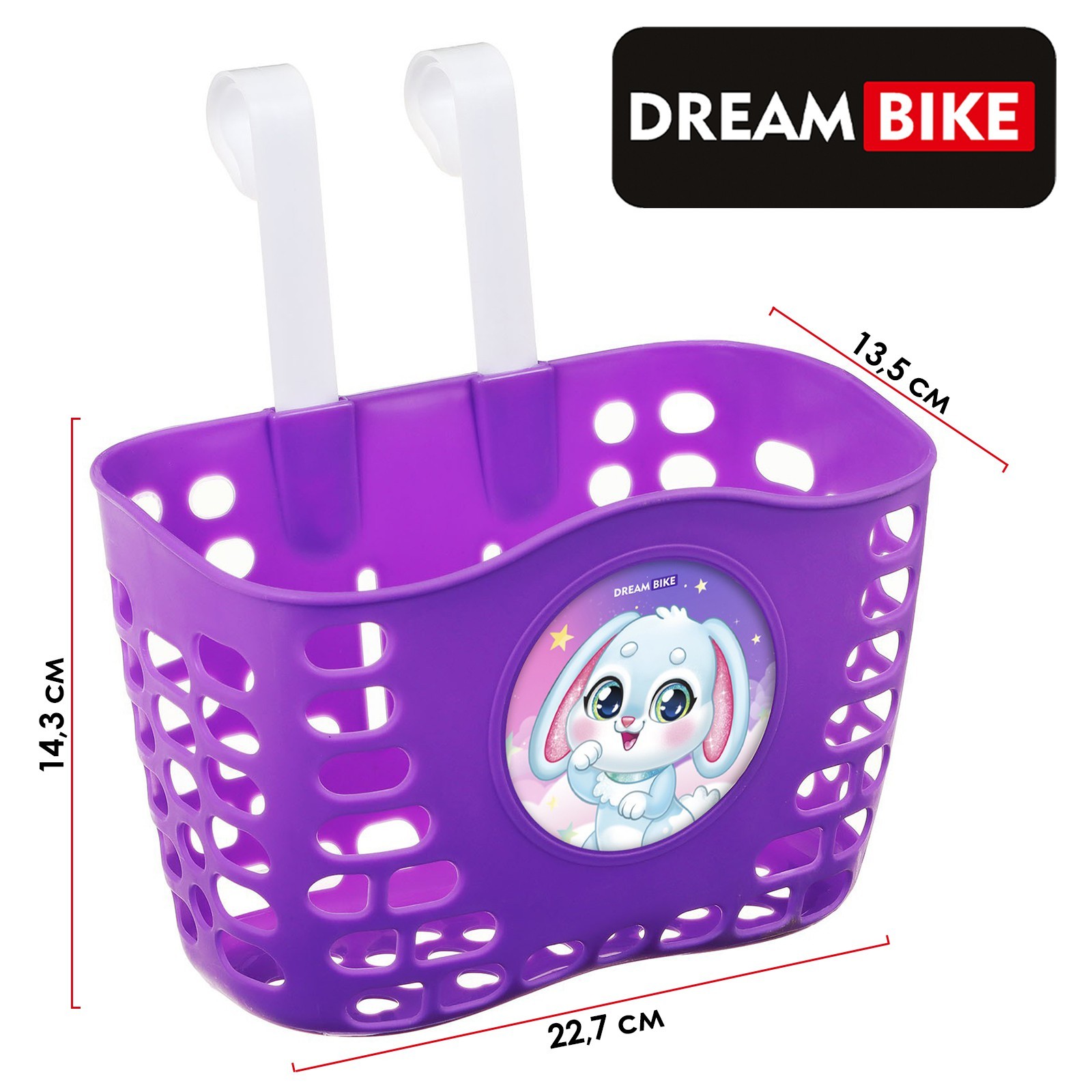 

Велосипедная корзина Dream Bike 7516898 фиолетовый, 7516898