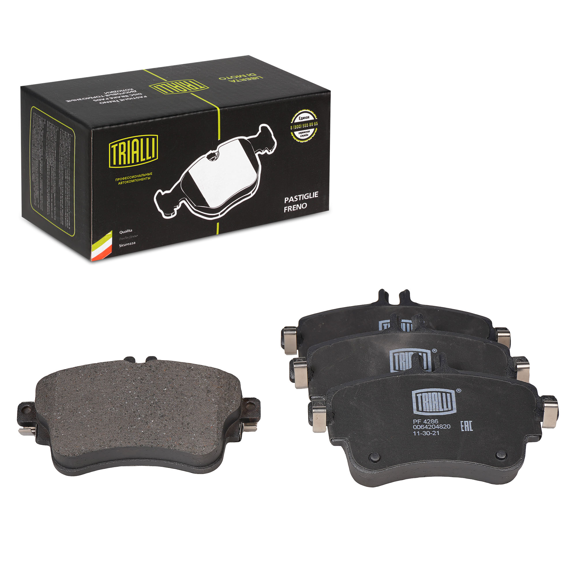 

Тормозные колодки Trialli PF4286