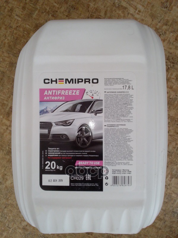

Антифриз CHEMIPRO CH029 красный