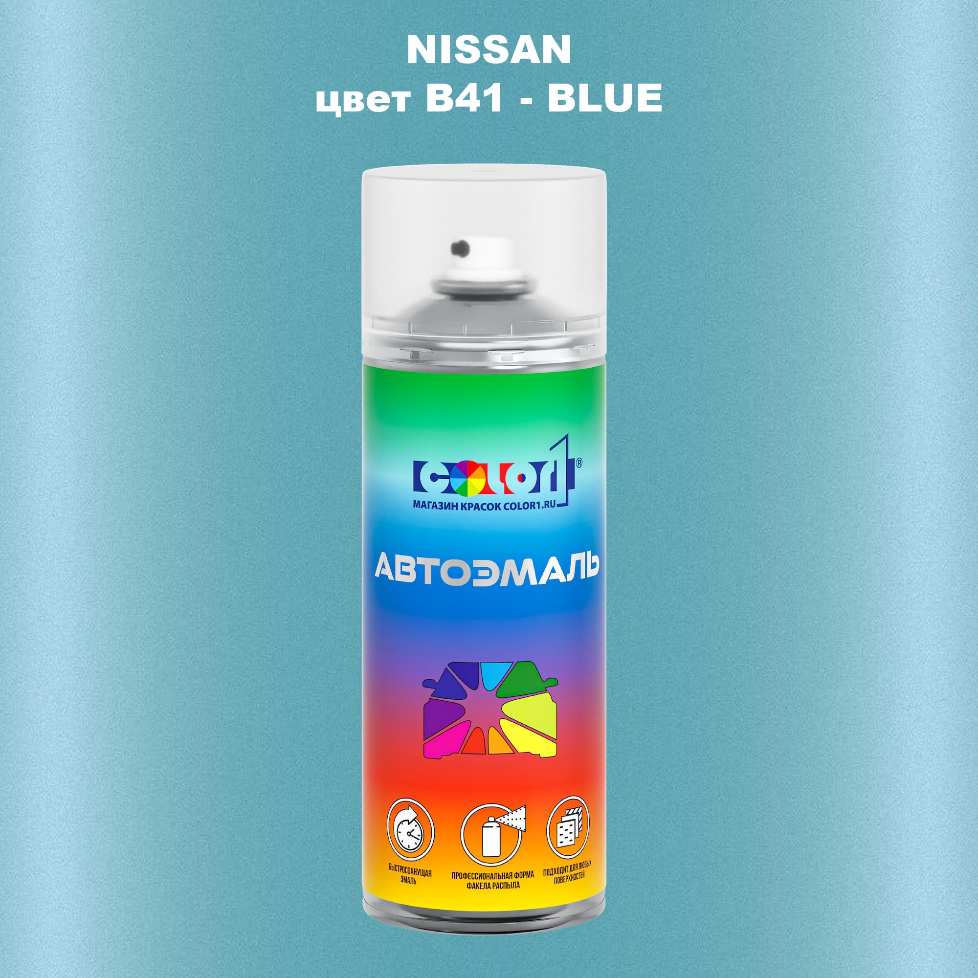 

Аэрозольная краска COLOR1 для NISSAN, цвет B41 - BLUE, Синий