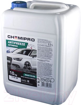 

Ch035_антифриз Chemipro G11 Готовый 10kg Синий, 8.9л CHEMIPRO арт. CH035