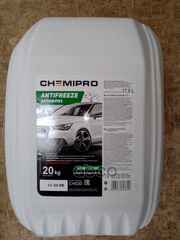 

Антифриз CHEMIPRO CH030 зеленый