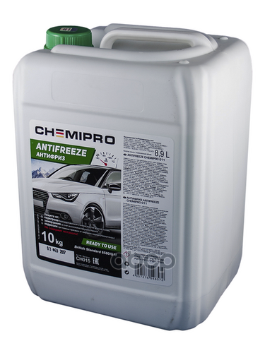 

Антифриз CHEMIPRO CH015 зеленый