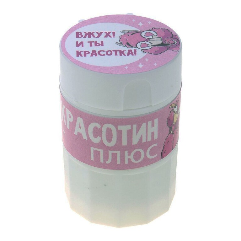

Таблетница с таблеторезкой «Лама», розовый, 4 х 6,5 см