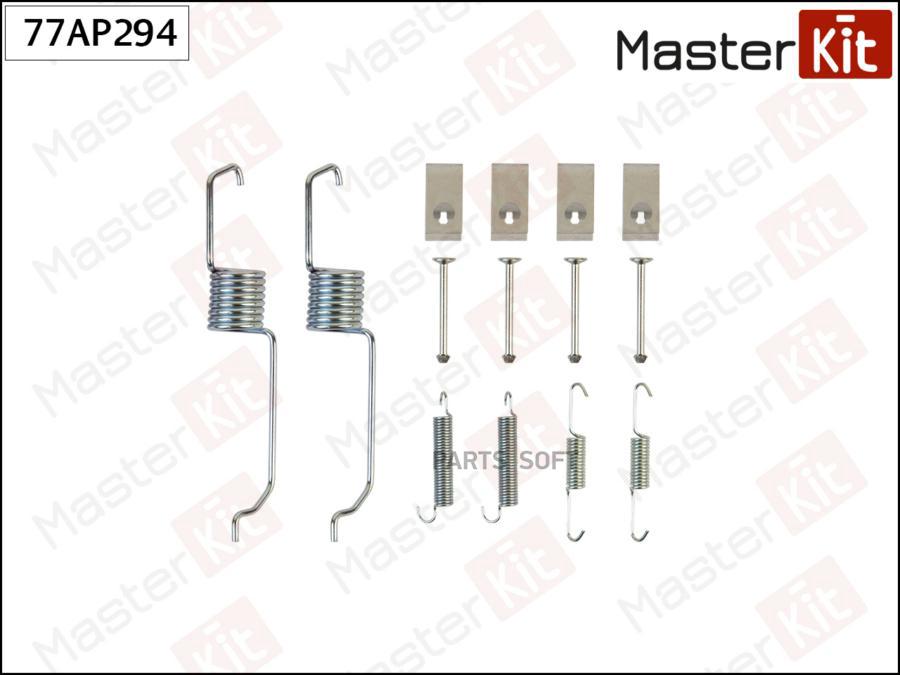 

Комплект Установочный Барабанных Колодок Master Kit 77Ap294