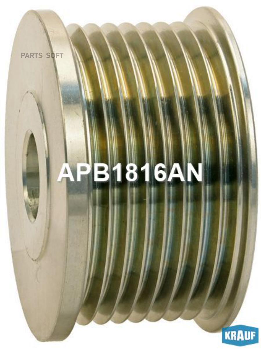

Шкив Генератора Krauf арт. APB1816AN