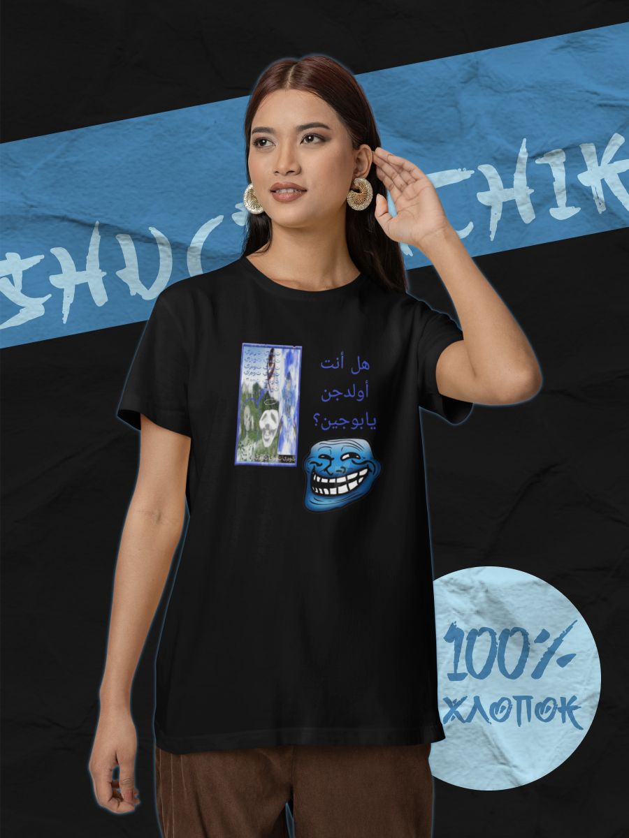 

Футболка мужская shulpinchik POL-1091 черная XL, Черный, POL-1091