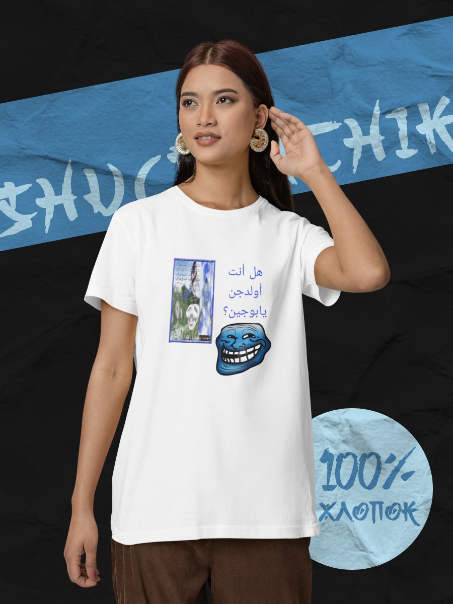 

Футболка мужская shulpinchik POL-1090 белая XL, Белый, POL-1090