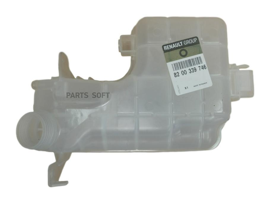 

RENAULT 8200339746 БАЧОК РАСШИРИТЕЛЬНЫЙ (ПЛАС) [ORG] 1шт