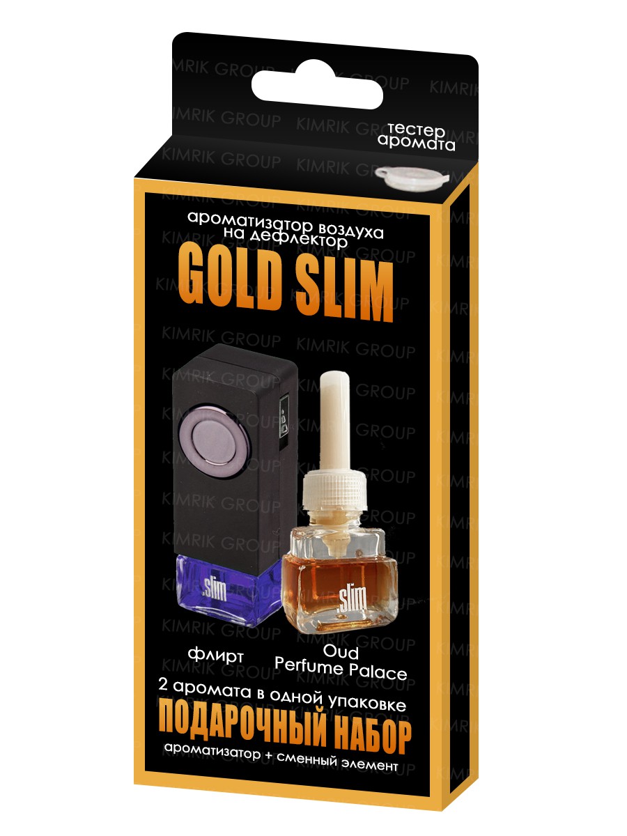 фото Kgsmgd-215 набор ароматизаторов "gold slim" флирт + oud perfume palace (шт.) fkvjp