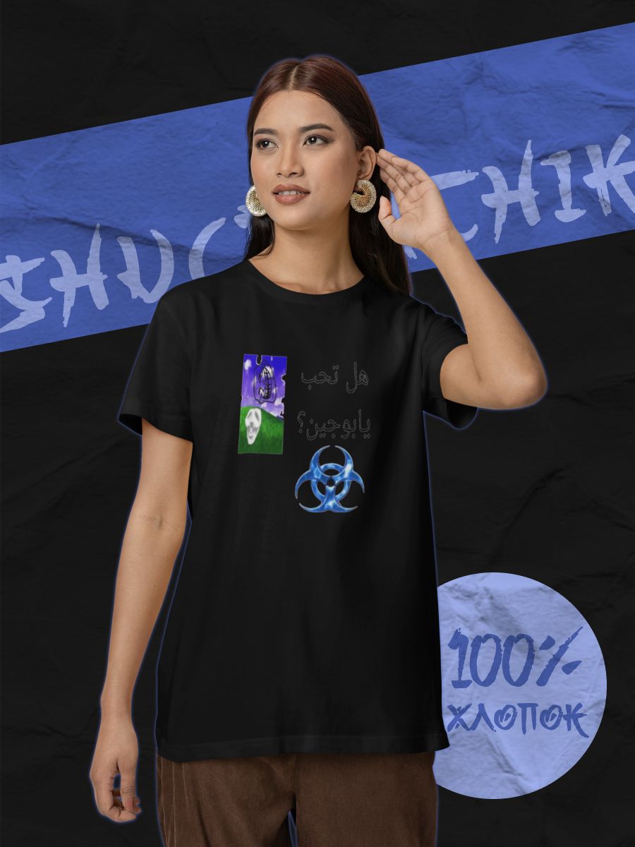 

Футболка мужская shulpinchik POL-1087 черная XS, Черный, POL-1087