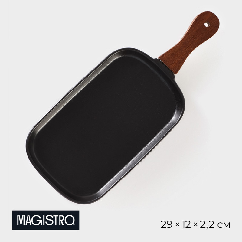 

Блюдо Magistro Галактика, чёрный фарфоровое с ручкой, "Галактика"