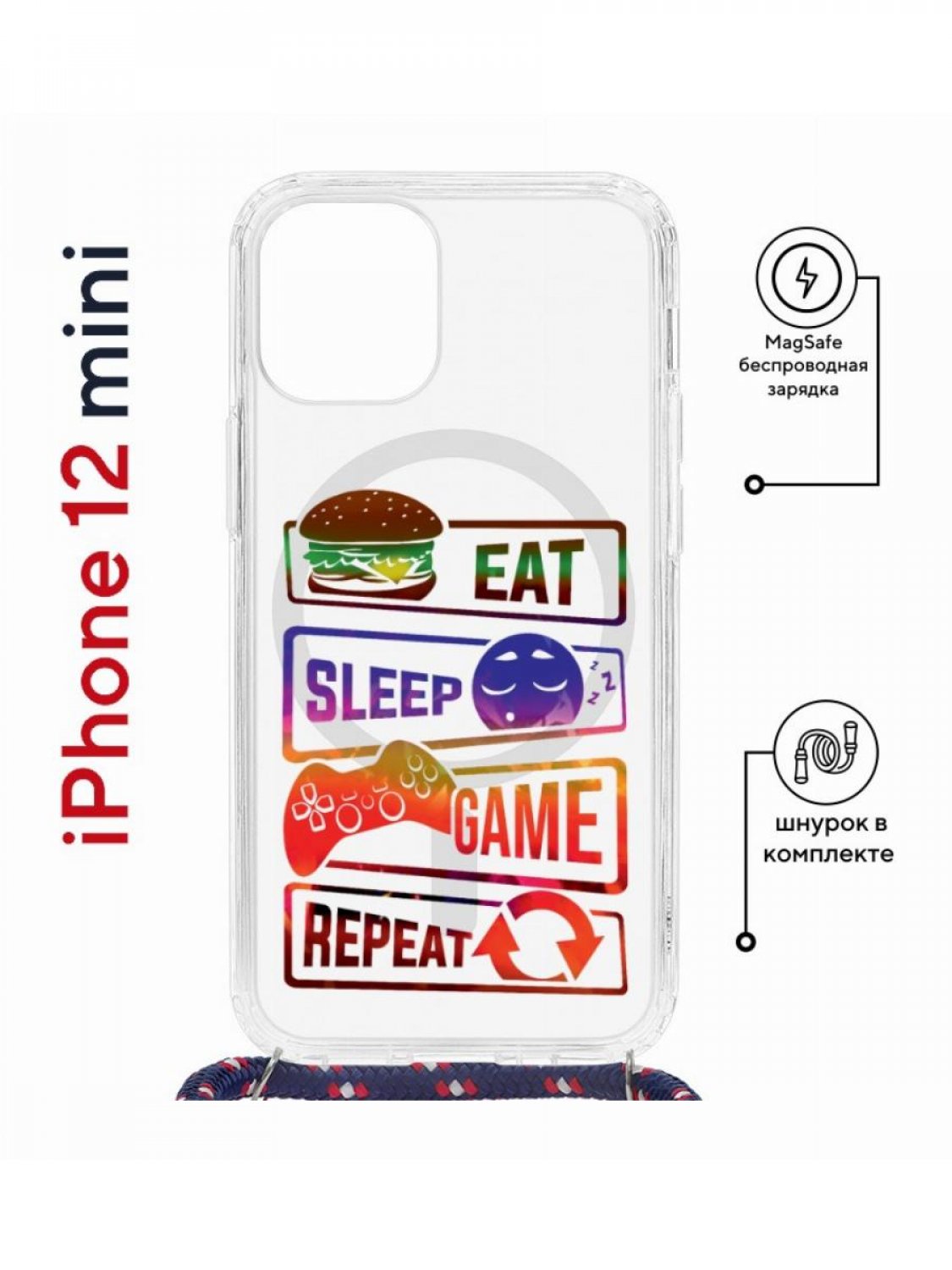 Чехол на iPhone 12 mini MagSafe с принтом Kruche Print Repeat с магнитом, со шнурком