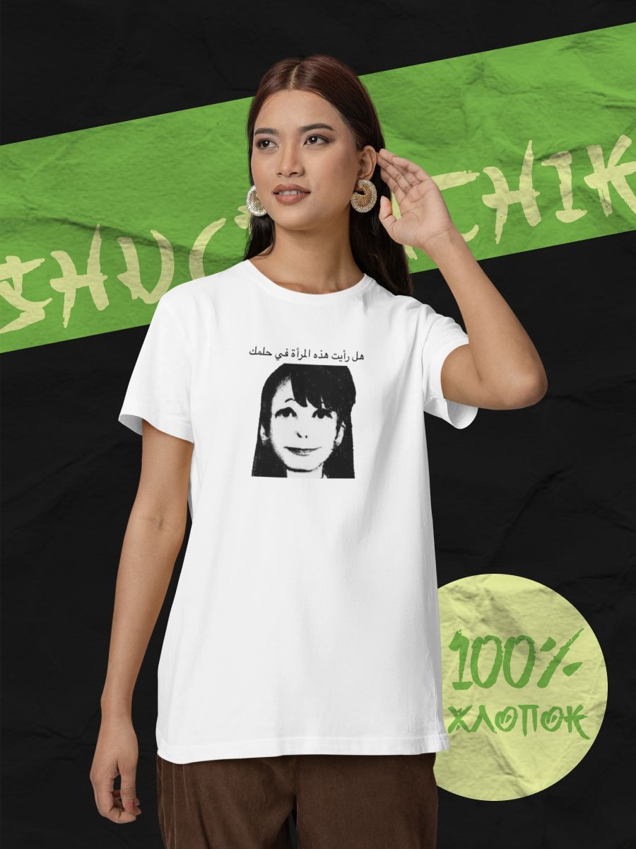 

Футболка мужская shulpinchik POL-1082 белая XS, Белый, POL-1082