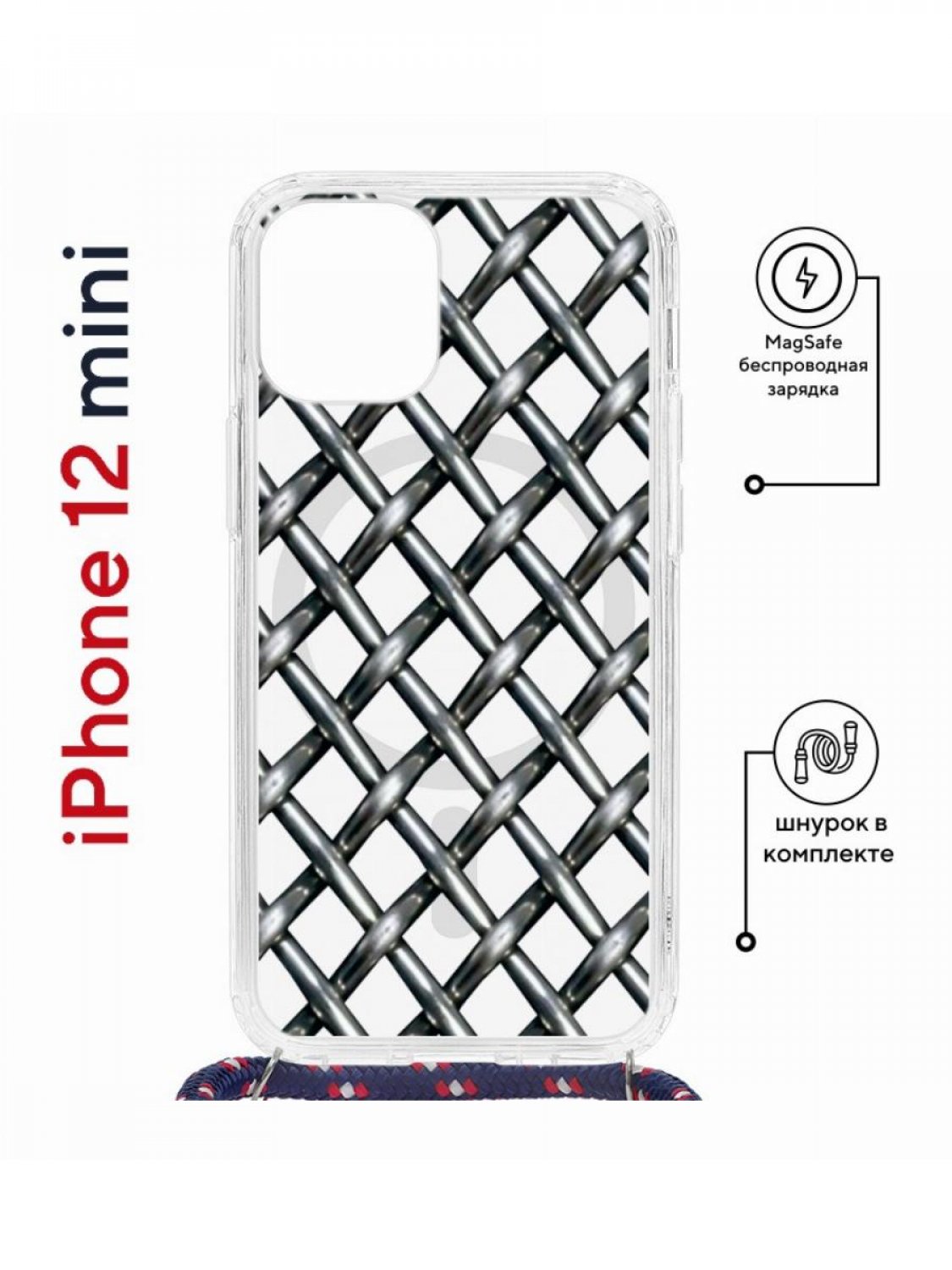 фото Чехол на iphone 12 mini magsafe kruche print стальная сетка с магнитом, со шнурком кruче