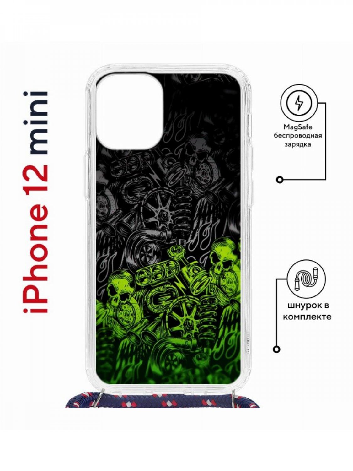 Чехол на iPhone 12 mini MagSafe с принтом Kruche Print Garage с магнитом, со шнурком