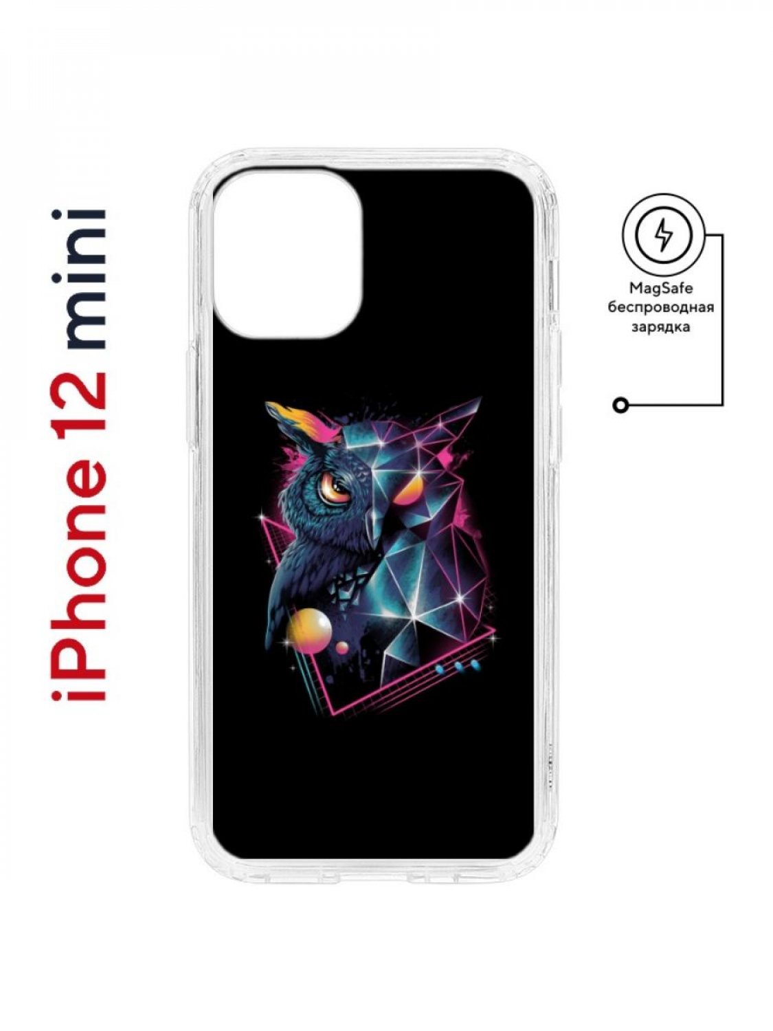 Чехол на iPhone 12 mini MagSafe Kruche Print Retro Owl противоударный с магнитом