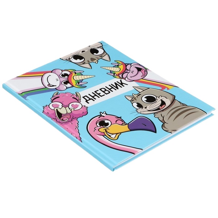 

Дневник для 1-4 класса "Друзья", твёрдая обложка, глянцевая ламинация, 48 листов, Голубой