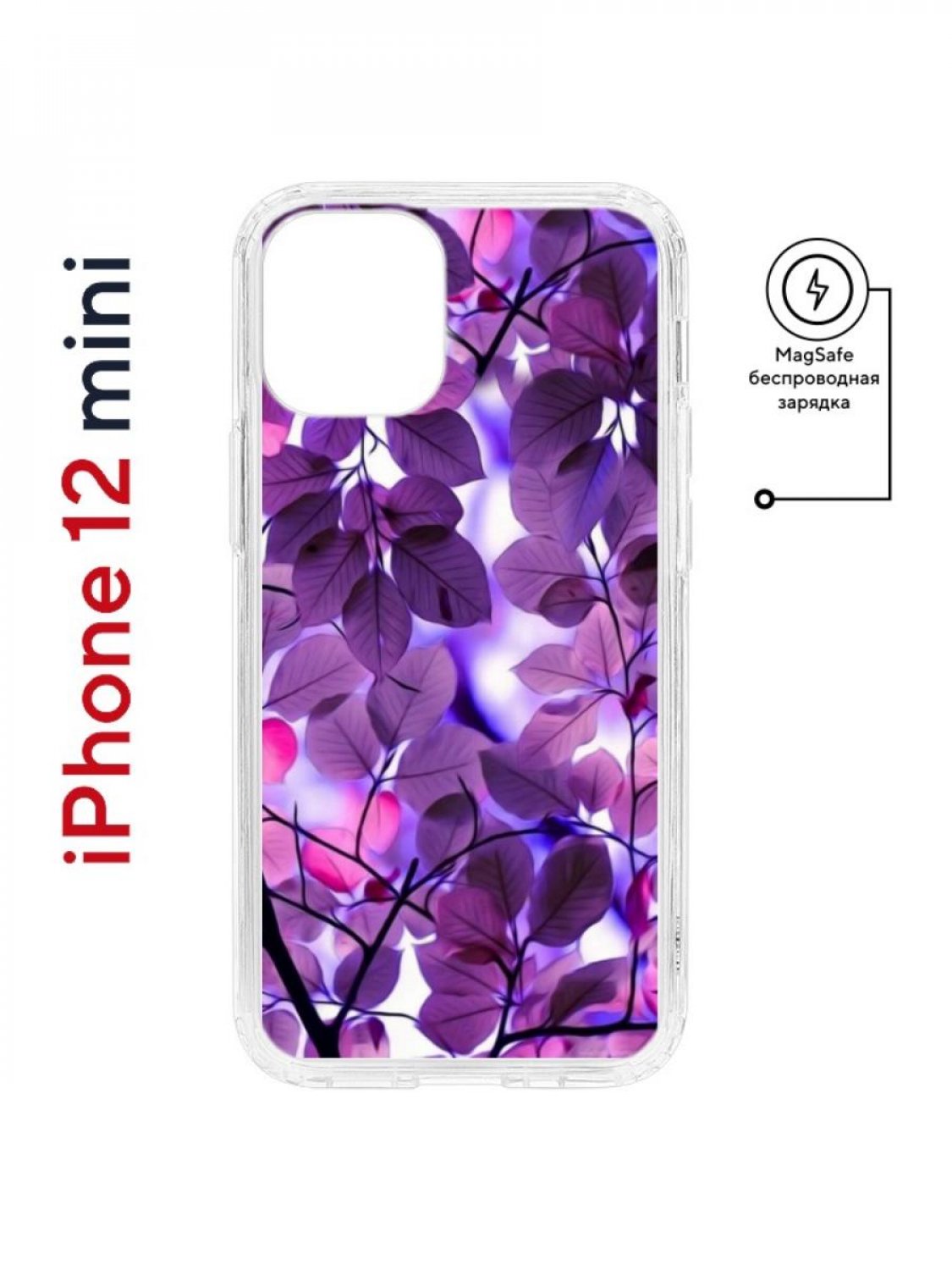 

Чехол на iPhone 12 mini MagSafe Kruche Print Purple leaves противоударный с магнитом, Прозрачный;белый;розовый;фиолетовый, Айфон 12 мини Магсейф