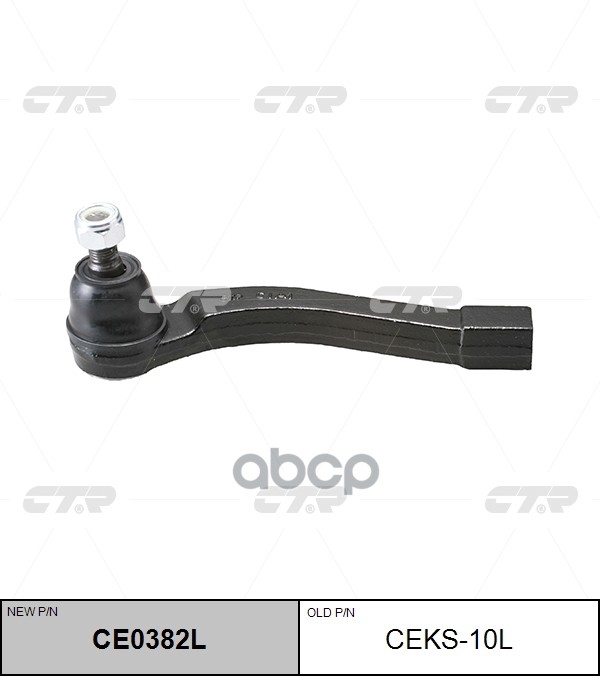 

/ Ce0382l Наконечник Рулевой Тяги | Лев | CTR арт. CEKS10L