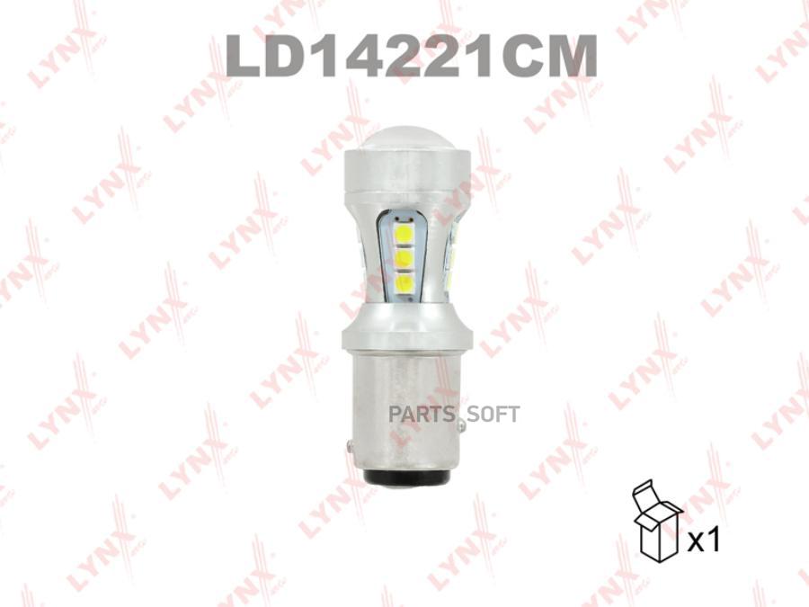 

Лампа светодиодная LED P21/5W S25 12V BAY15d 7100K Canbus