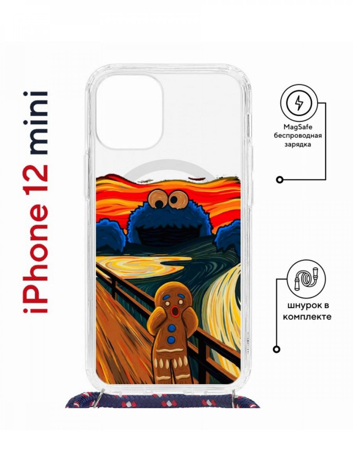 фото Чехол на iphone 12 mini magsafe kruche print cookie scream с магнитом, со шнурком кruче