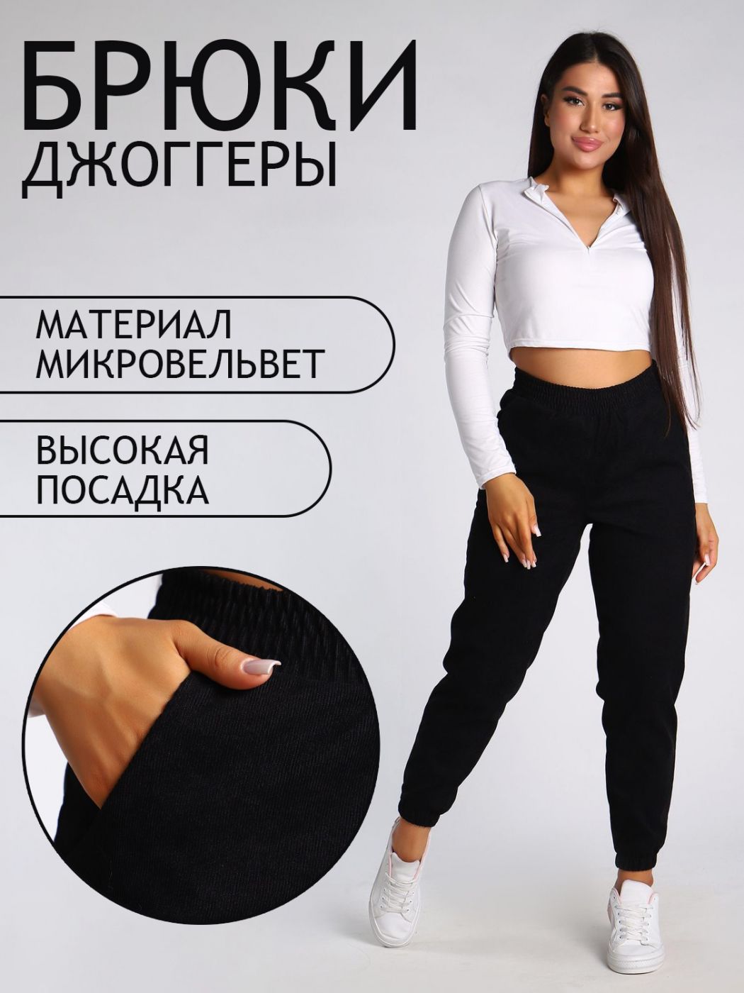 

Брюки женские ТРИКОТАЖ НАТАЛИ 000004262 черные 54 RU, Черный, 000004262