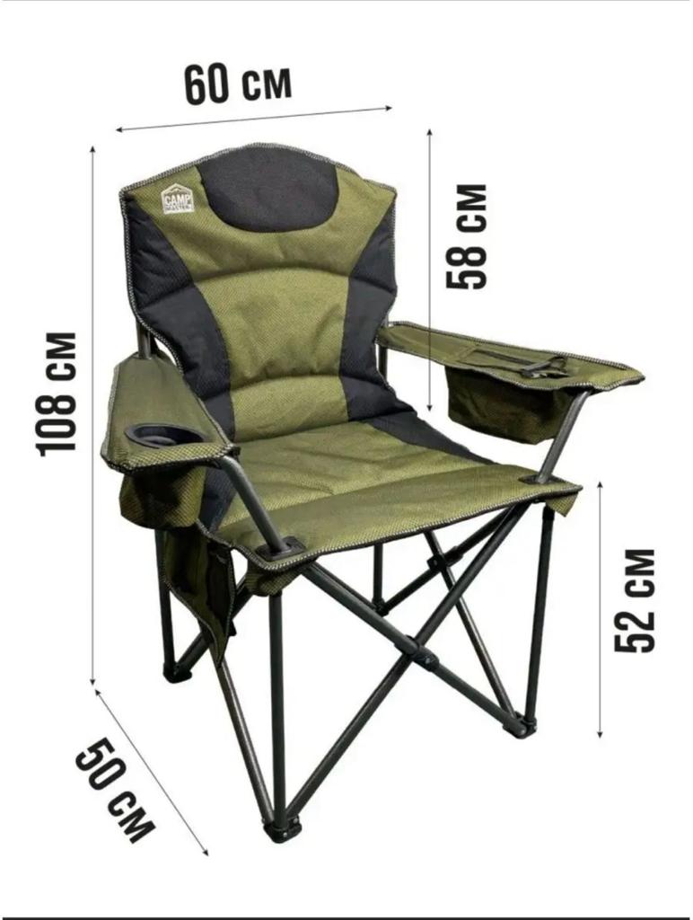 

Кресло туристическое CoolWalk CW-349 складное, Зеленый