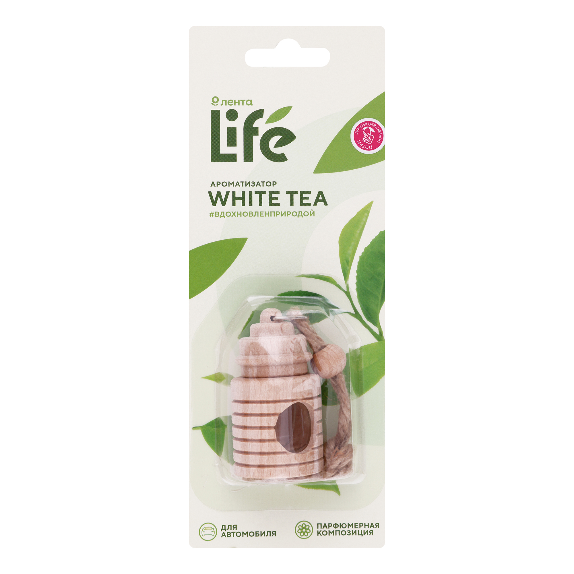 Ароматизатор в машину Лента Life Cotton Life White Tea 30гр