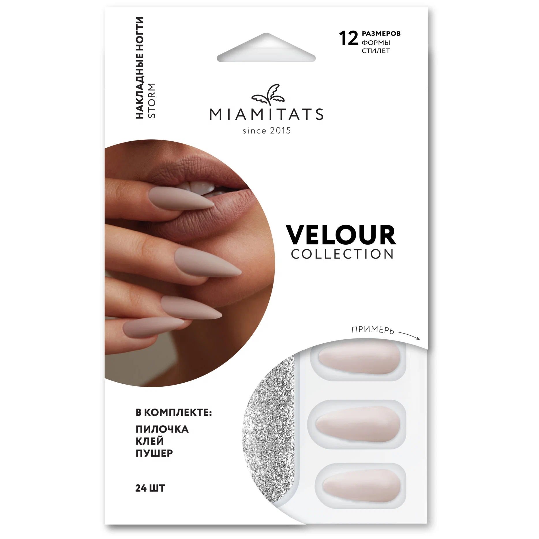 

Накладные ногти MIAMITATS Storm Velour, Бежевый