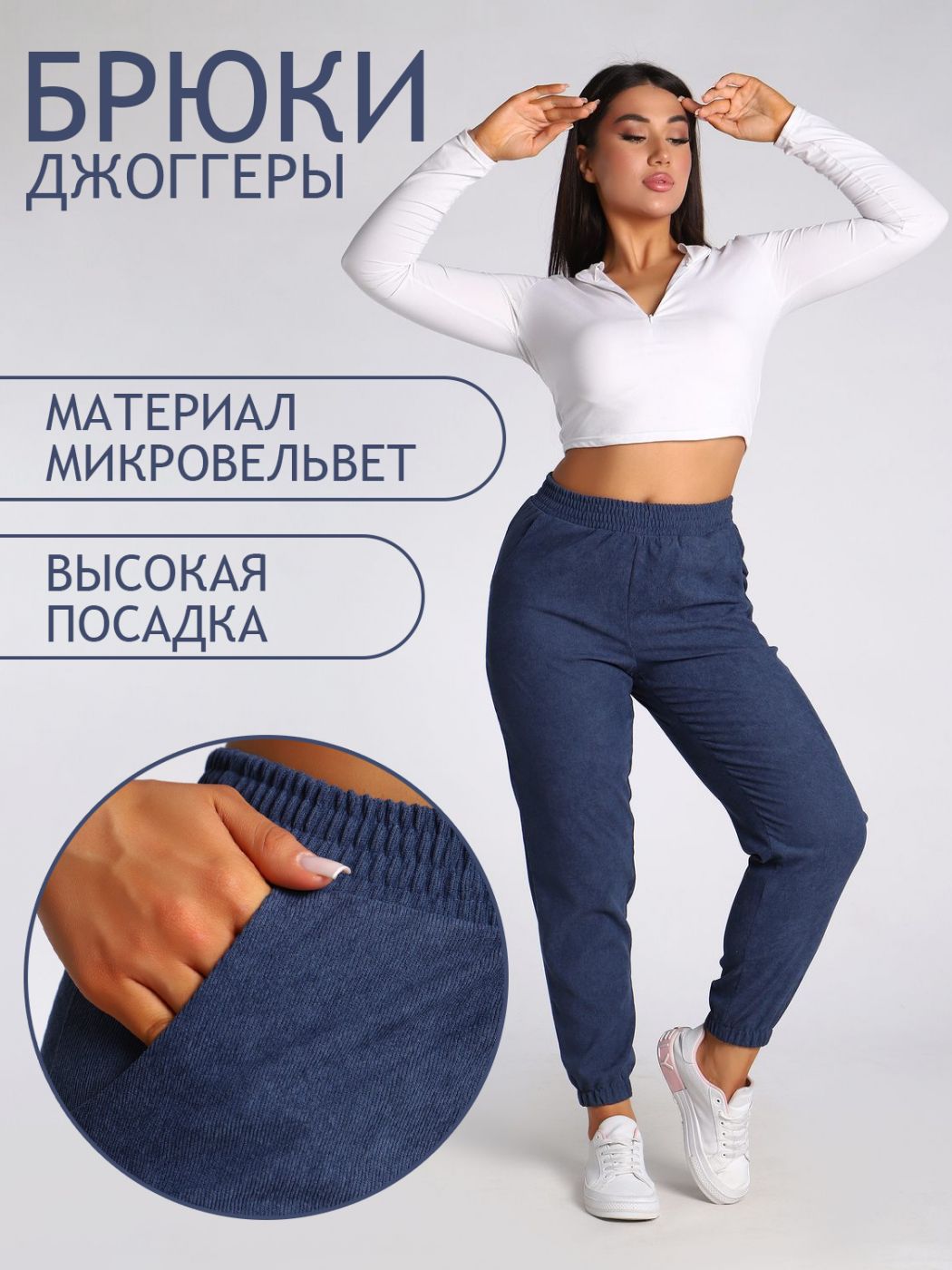 

Брюки женские ТРИКОТАЖ НАТАЛИ 000004262 синие 48 RU, Синий, 000004262