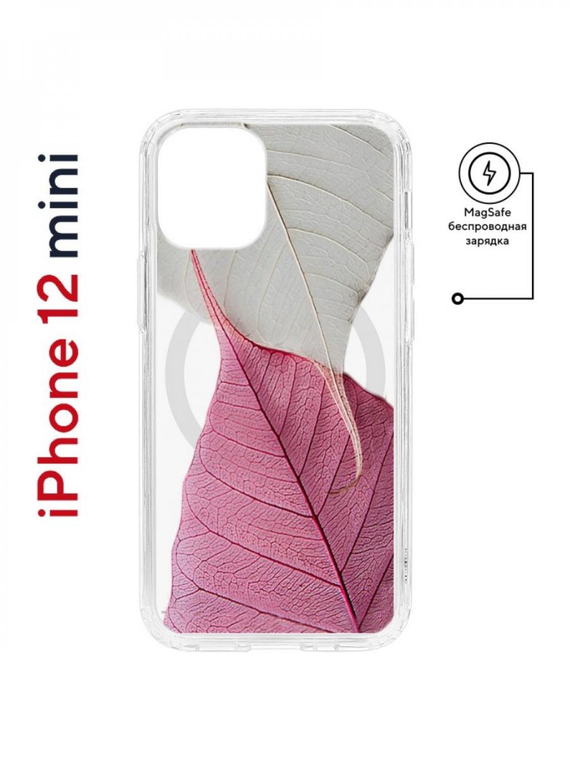 фото Чехол на iphone 12 mini magsafe kruche print pink and white противоударный с магнитом кruче