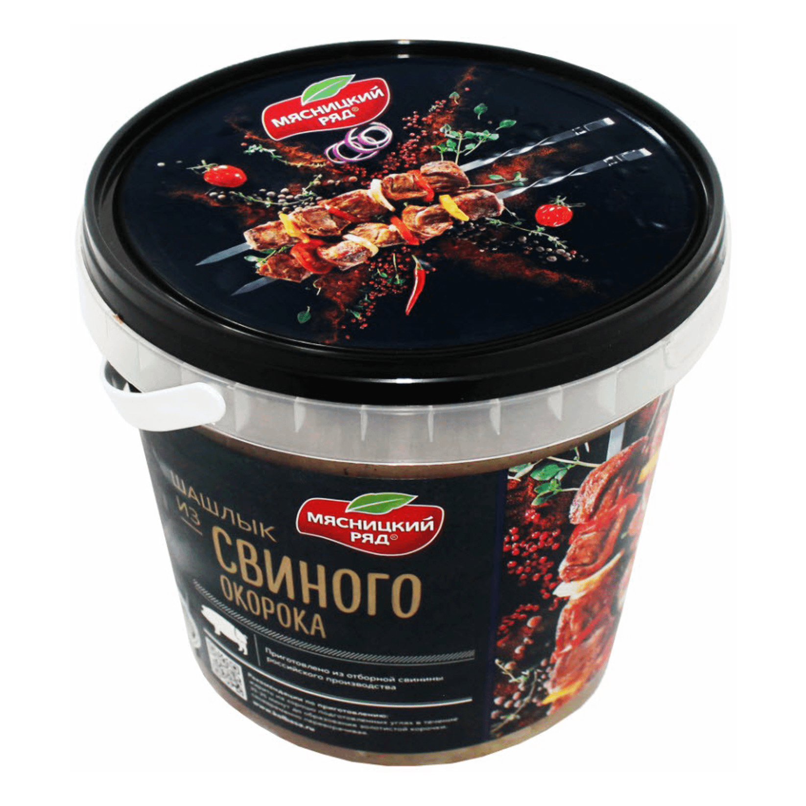 

Шашлык свиной Мясницкий Ряд охлажденный 1 кг
