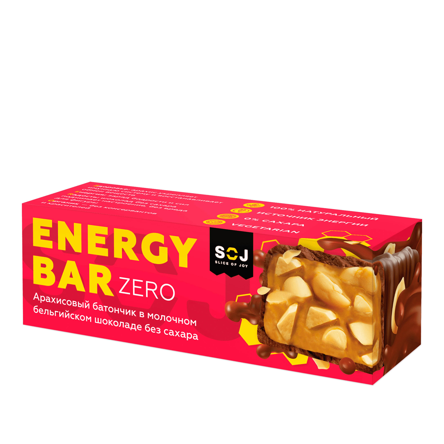 Батончик Soj Арахисовый Energy Bar Zero В Молочном Бельгийском Шоколаде Без Сахара 45Г