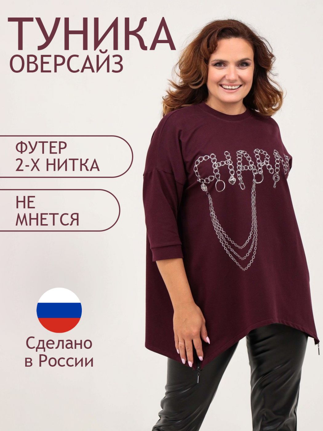 

Лонгслив женский ТРИКОТАЖ НАТАЛИ 000004238 бордовый 48 RU, 000004238